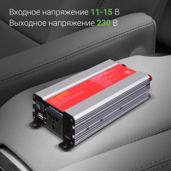 Автоинвертор Digma DCI-800 800Вт - купить недорого с доставкой в интернет-магазине
