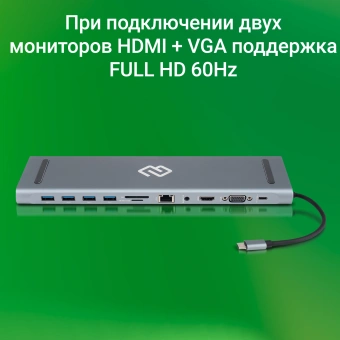 Стыковочная станция Digma DS-950 - купить недорого с доставкой в интернет-магазине