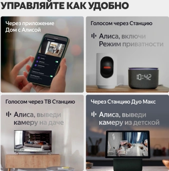 Камера видеонаблюдения IP Yandex YNDX-00582GRY Wi-Fi 5.85-5.85мм цв. корп.:серый - купить недорого с доставкой в интернет-магазине
