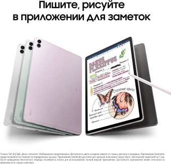 Планшет Samsung Galaxy Tab S9 FE+ BSM-X610 1380 (2.4) 8C RAM8Gb ROM128Gb 12.4" TFT 2560x1600 Android 13 розовый 8Mpix 12Mpix BT WiFi microSD 1Tb 10090mAh - цена, купить или заказать с доставкой в интернет-магазине Планшет Samsung Galaxy Tab S9 FE+ BSM-X610 1380 (2.4) 8C RAM8Gb ROM128Gb 12.4" TFT 2560x1600 Android 13 розовый 8Mpix 12Mpix BT WiFi microSD 1Tb 10090mAh - купить недорого с доставкой в интернет-магазине
