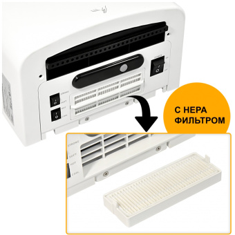 Сушилка для рук Puff 8807 1250Вт белый - купить недорого с доставкой в интернет-магазине