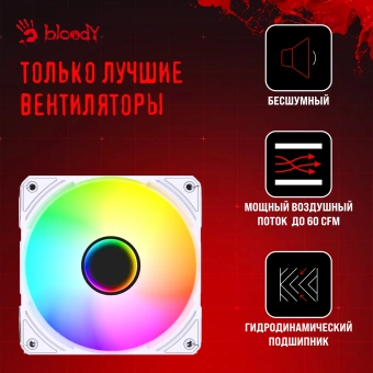 Устройство охлаждения(кулер) Bloody BD-AC220-ARGB1 ARGB Soc-AM5/AM4/1200/1700/1851 белый 4-pin 14-26dB Al+Cu LCD 220W 596gr Ret (BD-AC220-ARGB1-WH) - купить недорого с доставкой в интернет-магазине