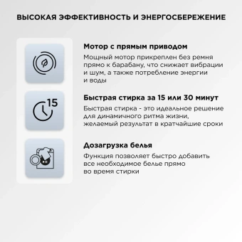 Стиральная машина TCL W-P210W класс: A+++ загр.фронтальная макс.:10кг серый инвертор - купить недорого с доставкой в интернет-магазине