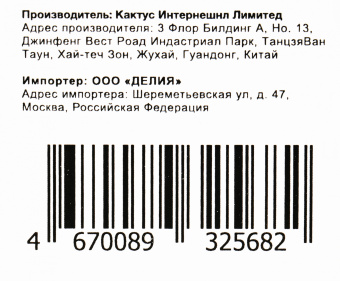 Бункер Cactus CS-WBE72525 (W9007MC) для HP LJ E72525 100000стр. - купить недорого с доставкой в интернет-магазине