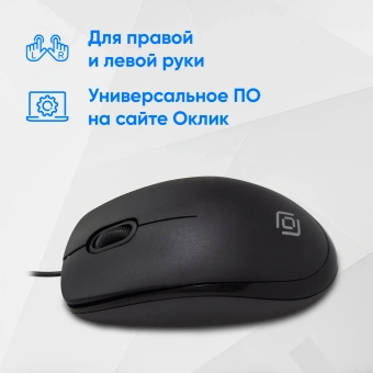 Мышь Оклик 195M for business черный оптическая 1200dpi USB для ноутбука 3but (M218 Black) - купить недорого с доставкой в интернет-магазине