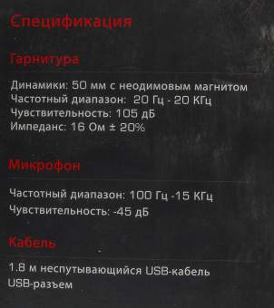 Наушники с микрофоном A4Tech Bloody G530 черный/серый 1.8м мониторные оголовье (G530 (GREY) USB) - купить недорого с доставкой в интернет-магазине