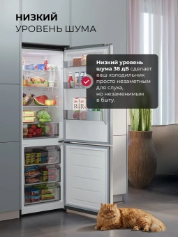 Холодильник Lex LKB350GRID 2-хкамерн. серый глянц. инвертер - купить недорого с доставкой в интернет-магазине