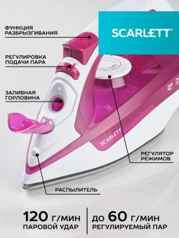 Утюг Scarlett SC-SI30K25 2200Вт розовый - купить недорого с доставкой в интернет-магазине