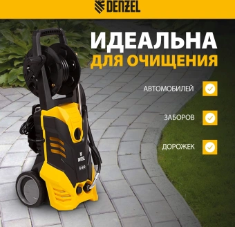 Минимойка Denzel R-165D 2200Вт (58235) - купить недорого с доставкой в интернет-магазине