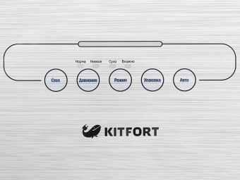Вакуумный упаковщик Kitfort КТ-1502-2 110Вт черный/серый - купить недорого с доставкой в интернет-магазине