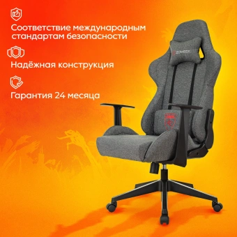 Кресло игровое Zombie Neo серый 3C1 с подголов. крестов. пластик - купить недорого с доставкой в интернет-магазине