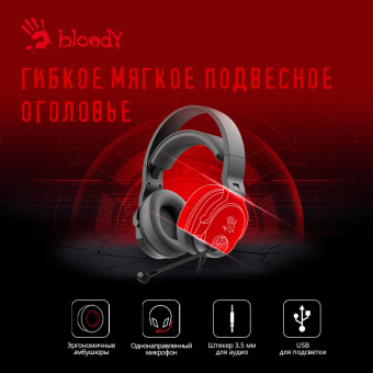 Наушники с микрофоном A4Tech Bloody G330p черный 2м мониторные оголовье (G330P) - купить недорого с доставкой в интернет-магазине