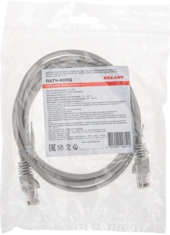 Патч-корд Rexant 02-0100-2 U/UTP RJ-45 вил. кат.5E 2м серый LSZH - купить недорого с доставкой в интернет-магазине
