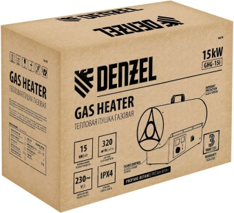 Тепловая пушка газовая Denzel GHG-15i 15000Вт желтый/черный - купить недорого с доставкой в интернет-магазине