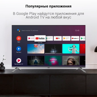 Телевизор LED Digma 50" DM-LED50UBB41 Android TV Frameless Metal темно-серебристый/серебристый 4K Ultra HD 60Hz DVB-T DVB-T2 DVB-C DVB-S DVB-S2 USB WiFi Smart TV - купить недорого с доставкой в интернет-магазине