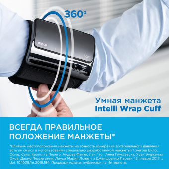 Тонометр автоматический Omron EVOLV - купить недорого с доставкой в интернет-магазине