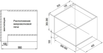 Микроволновая печь Maunfeld JBMO.20.5ERIB 20л. 700Вт слоновая кость (встраиваемая) - купить недорого с доставкой в интернет-магазине
