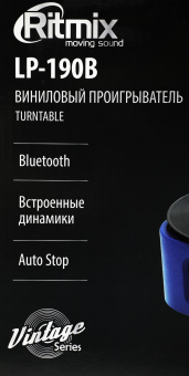 Проигрыватель винила Ritmix LP-190B полностью автоматический серый - купить недорого с доставкой в интернет-магазине