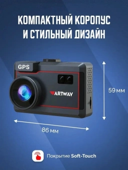 Видеорегистратор с радар-детектором Artway Combo MD-205 GPS черный - купить недорого с доставкой в интернет-магазине