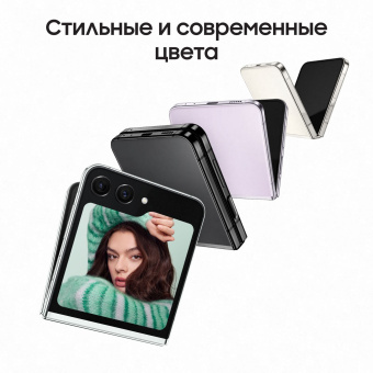 Смартфон Samsung SM-F731B Galaxy Z Flip 5 512Gb 8Gb графит раскладной 3G 4G 1Sim 6.7" 1080x2640 Android 13 12Mpix 802.11 a/b/g/n/ac/ax NFC GPS GSM900/1800 GSM1900 TouchSc Protect - купить недорого с доставкой в интернет-магазине