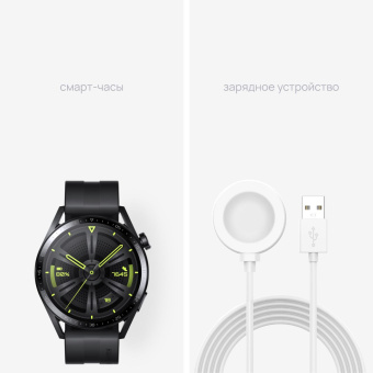 Смарт-часы Huawei Watch GT 3 JPT-B29 46мм 1.43" AMOLED корп.черный рем.черный разм.брасл.:140-210мм (55028464) - купить недорого с доставкой в интернет-магазине