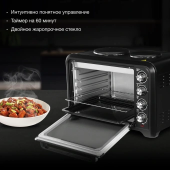 Мини-печь Hyundai MIO-HY098 42л. 1600Вт черный - купить недорого с доставкой в интернет-магазине
