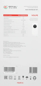 Увлажнитель воздуха Royal Clima RUH-VP270/6.5E-WT 28Вт (ультразвуковой) белый - купить недорого с доставкой в интернет-магазине