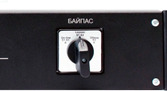Байпас Штиль EBM-01-RC-PN - купить недорого с доставкой в интернет-магазине