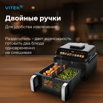 Аэрогриль Vitek VT-AF9001 11л 2100Вт черный - купить недорого с доставкой в интернет-магазине