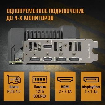 Видеокарта Asus PCI-E 4.0 TUF-RTX4070TI-12G-GAMING NVIDIA GeForce RTX 4070TI 12Gb 192bit GDDR6X 2610/21000 HDMIx2 DPx3 HDCP Ret - цена, купить или заказать с доставкой в интернет-магазине Видеокарта Asus PCI-E 4.0 TUF-RTX4070TI-12G-GAMING NVIDIA GeForce RTX 4070TI 12Gb 192bit GDDR6X 2610/21000 HDMIx2 DPx3 HDCP Ret - купить недорого с доставкой в интернет-магазине