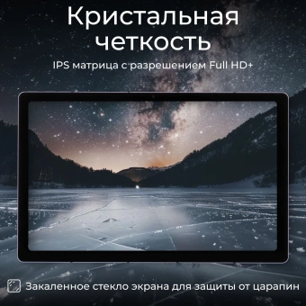 Планшет Kvadra TS11.02-2111-31 (2.4) 8C RAM6Gb ROM128Gb 10.95" IPS 2000x1200 KvadraOS фиолетовый 13Mpix 5Mpix BT WiFi 256Gb - купить недорого с доставкой в интернет-магазине