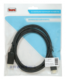 Кабель аудио-видео Buro v. 1.2 DisplayPort (m)/HDMI (m) 2м. Позолоченные контакты черный (BHP DPP_HDMI-2) - купить недорого с доставкой в интернет-магазине