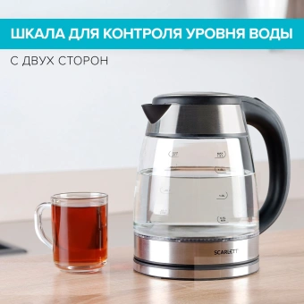 Чайник электрический Scarlett SC-EK27G40 1.8л. 1800Вт серебристый/черный корпус: стекло (EK27G40) - купить недорого с доставкой в интернет-магазине