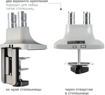 Кронштейн для мониторов ЖК Kromax OFFICE-22 серебристый 17"-35" макс.15кг настольный поворот и наклон - купить недорого с доставкой в интернет-магазине