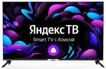 Телевизор LED Hyundai 43" H-LED43BU7011 Google TV Frameless черный/черный 4K Ultra HD 60Hz DVB-T DVB-T2 DVB-C DVB-S DVB-S2 USB WiFi Smart TV - купить недорого с доставкой в интернет-магазине