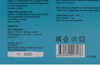 Колонки Оклик OK-433 2.1 черный 15Вт BT - купить недорого с доставкой в интернет-магазине