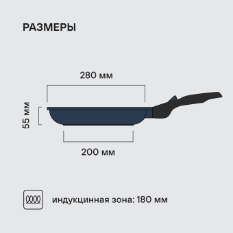 Сковорода Rondell Del mar RDA-1849 круглая 28см покрытие: Xylan Plus ручка съемная (без крышки) синий - купить недорого с доставкой в интернет-магазине