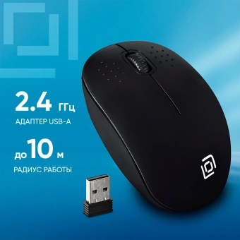 Мышь Оклик 685MW черный оптическая 1200dpi беспров. USB для ноутбука 3but (1058946) - купить недорого с доставкой в интернет-магазине