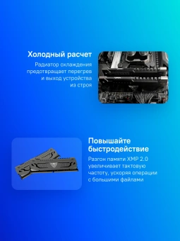 Память DDR4 2x16GB 3600MHz Patriot PVS432G360C8K Viper Steel RTL Gaming PC4-28800 CL18 DIMM 288-pin 1.35В single rank с радиатором Ret - купить недорого с доставкой в интернет-магазине