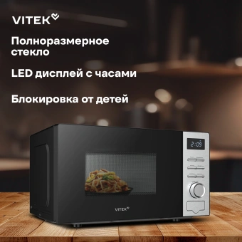 Микроволновая Печь Vitek VT-MW0620 20л. 700Вт черный/серебристый - купить недорого с доставкой в интернет-магазине