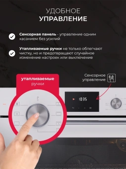 Духовой шкаф Электрический Lex EDP 671 WH MAX белый - купить недорого с доставкой в интернет-магазине