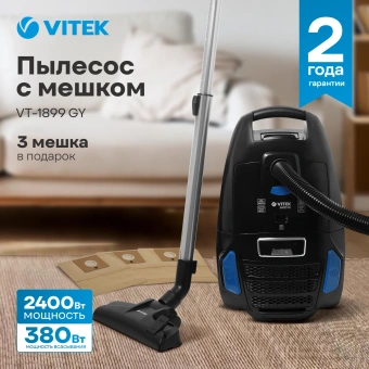 Пылесос Vitek VT-1899 GY 2400Вт черный (в компл.:4мешка) - купить недорого с доставкой в интернет-магазине