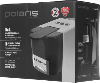Кофемашина Polaris PCM 2020 3-in-1 1450Вт черный/нержавеющая сталь - купить недорого с доставкой в интернет-магазине