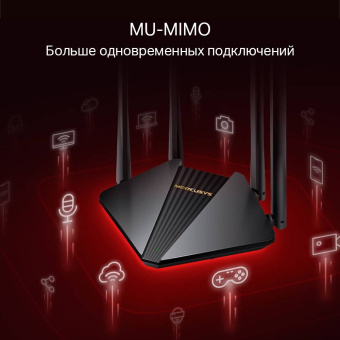 Роутер беспроводной Mercusys MR30G AC1200 10/100/1000BASE-TX черный - цена, купить или заказать с доставкой в интернет-магазине Роутер беспроводной Mercusys MR30G AC1200 10/100/1000BASE-TX черный - купить недорого с доставкой в интернет-магазине