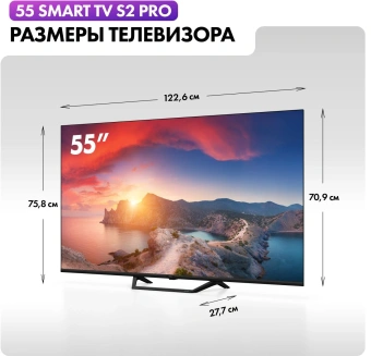 Телевизор QLED Haier 55" Smart TV S2 Pro Frameless черный 4K Ultra HD 60Hz DVB-T DVB-T2 DVB-C DVB-S DVB-S2 USB WiFi Smart TV (RUS) - купить недорого с доставкой в интернет-магазине