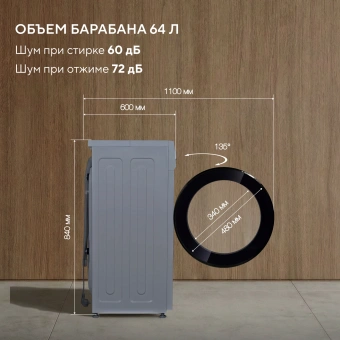 Стиральная машина Hyundai WFE9232 класс: A+++ загр.фронтальная макс.:10.5кг серый инвертор - купить недорого с доставкой в интернет-магазине