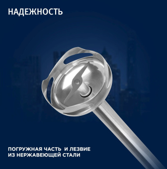 Блендер погружной Vitek VT-3425 1000Вт черный/серебристый - купить недорого с доставкой в интернет-магазине