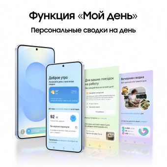 Смартфон Samsung SM-S936B Galaxy S25+ 512Gb 12Gb темно-синий моноблок 3G 4G 6.7" 1440x3120 Android 15 50Mpix 802.11 a/b/g/n/ac/ax/be NFC GPS GSM900/1800 GSM1900 Protect - купить недорого с доставкой в интернет-магазине