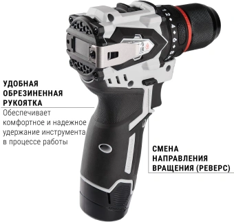 Дрель-шуруповерт Интерскол ДА-13/12В 45 аккум. патрон:быстрозажимной (кейс в комплекте) (950.2.2.70) - купить недорого с доставкой в интернет-магазине
