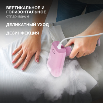 Отпариватель ручной Hyundai H-HS02786 1200Вт розовый - купить недорого с доставкой в интернет-магазине